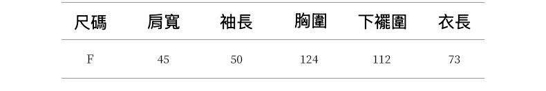 2024-详情-重量0.525jpg_10.jpg