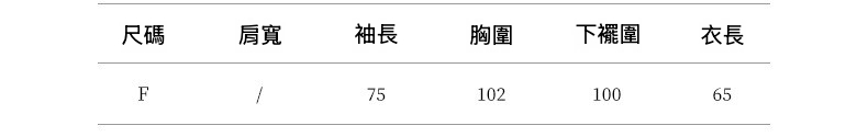 2024-详情-重量0.395jpg_10.jpg