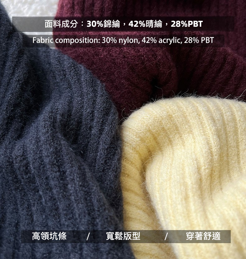 面料介绍2