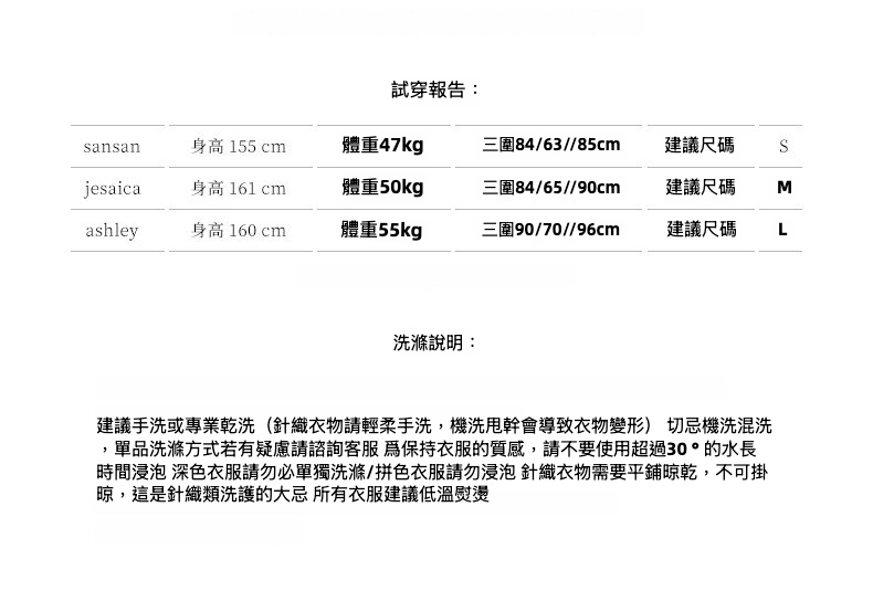 2024-详情--4尺码0.72jpg_11.jpg