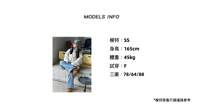 SS试穿图F