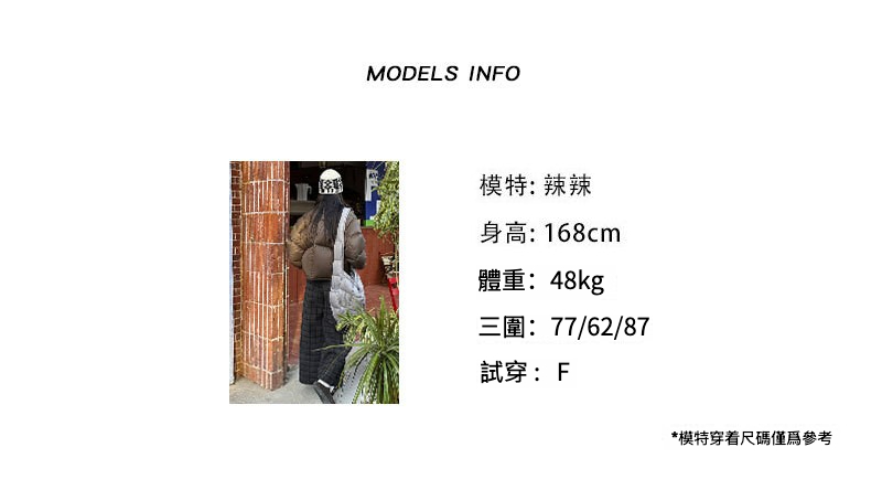 辣辣试穿图F