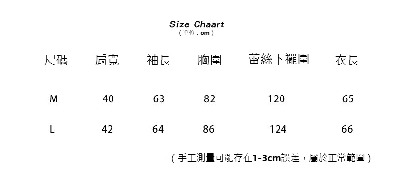 尺码蕾丝屁帘打底