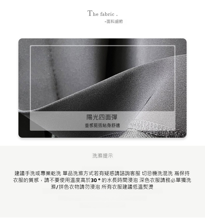 详情-2022春--裙子--重量0-46_07.jpg