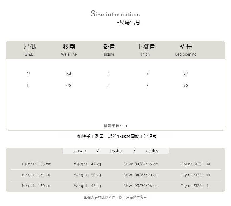 详情-2022春--裙子--重量0-46_09.jpg