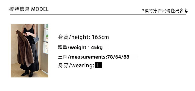 SS试穿图L