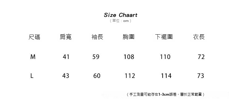 2色皮衣.jpg