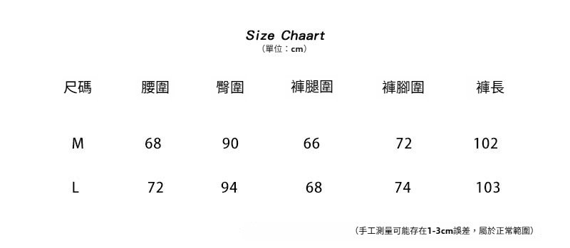 1-M-L 尺码裤子蕾丝腰头.jpg