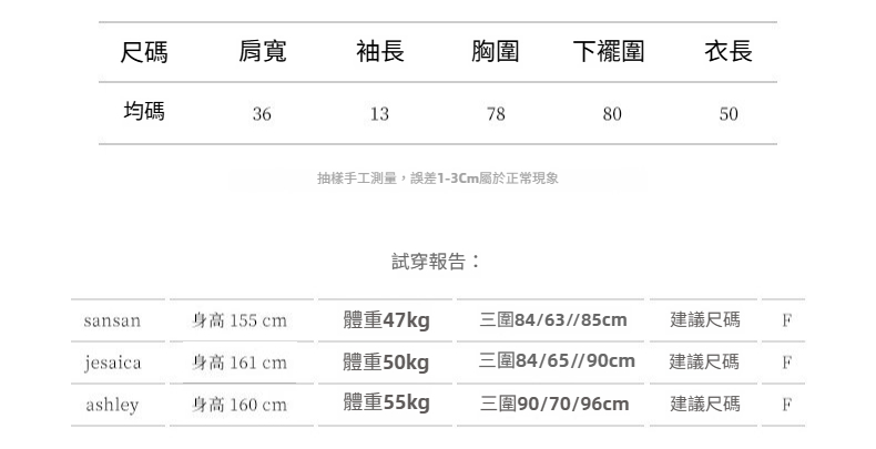2023-详情-重量0-13_07.jpg
