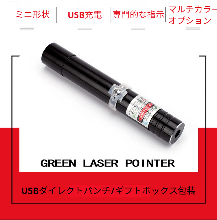 503USB