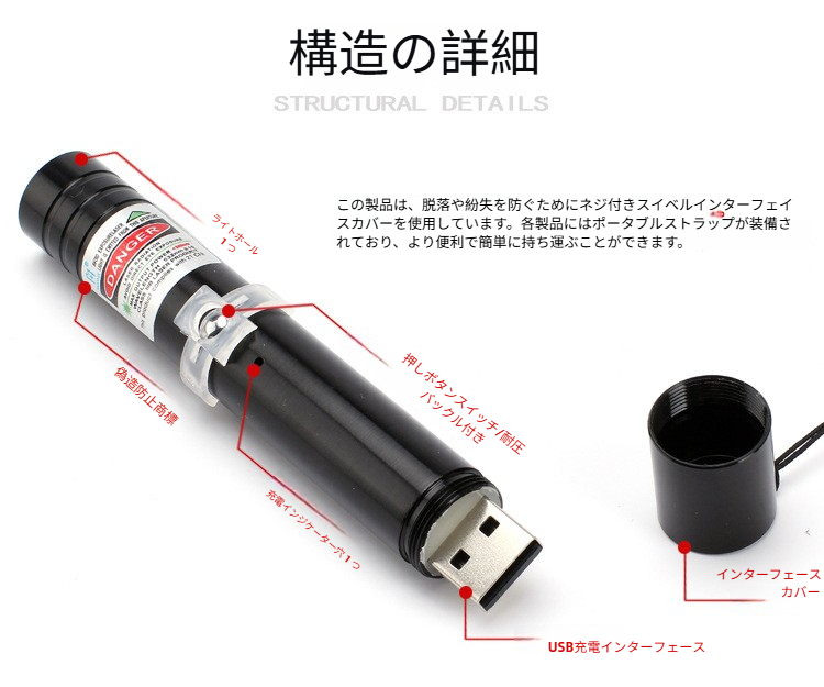 503USB