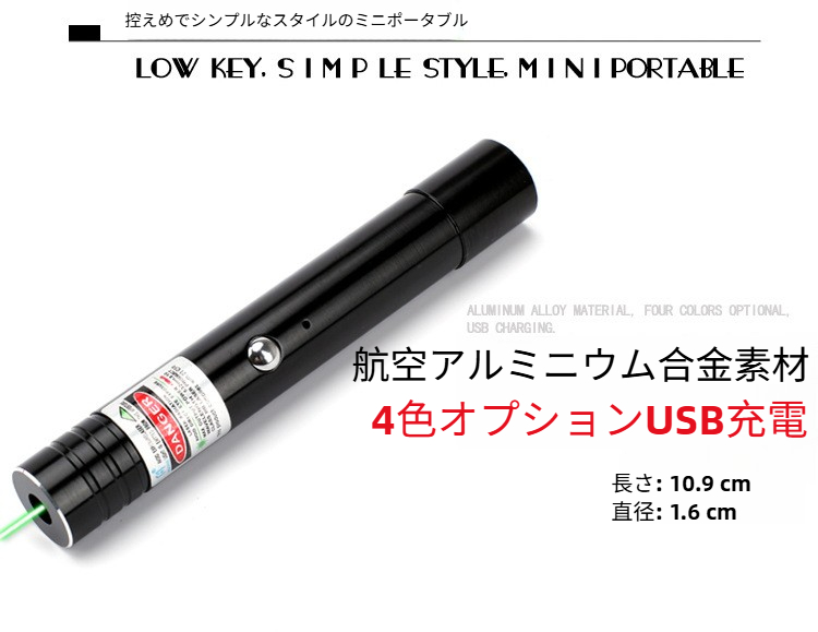 503USB