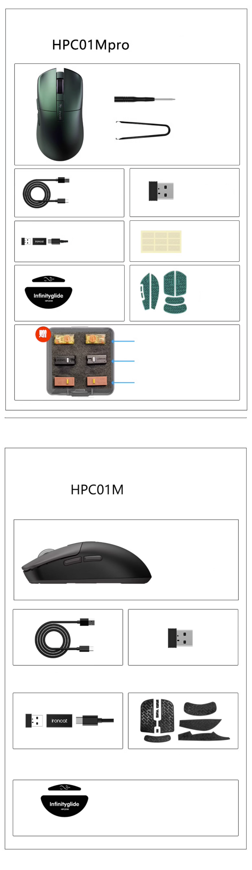 Ironcat(incott) HPC01M/HPC01M Pro Hot Swap Mouse-Ipopular Shop