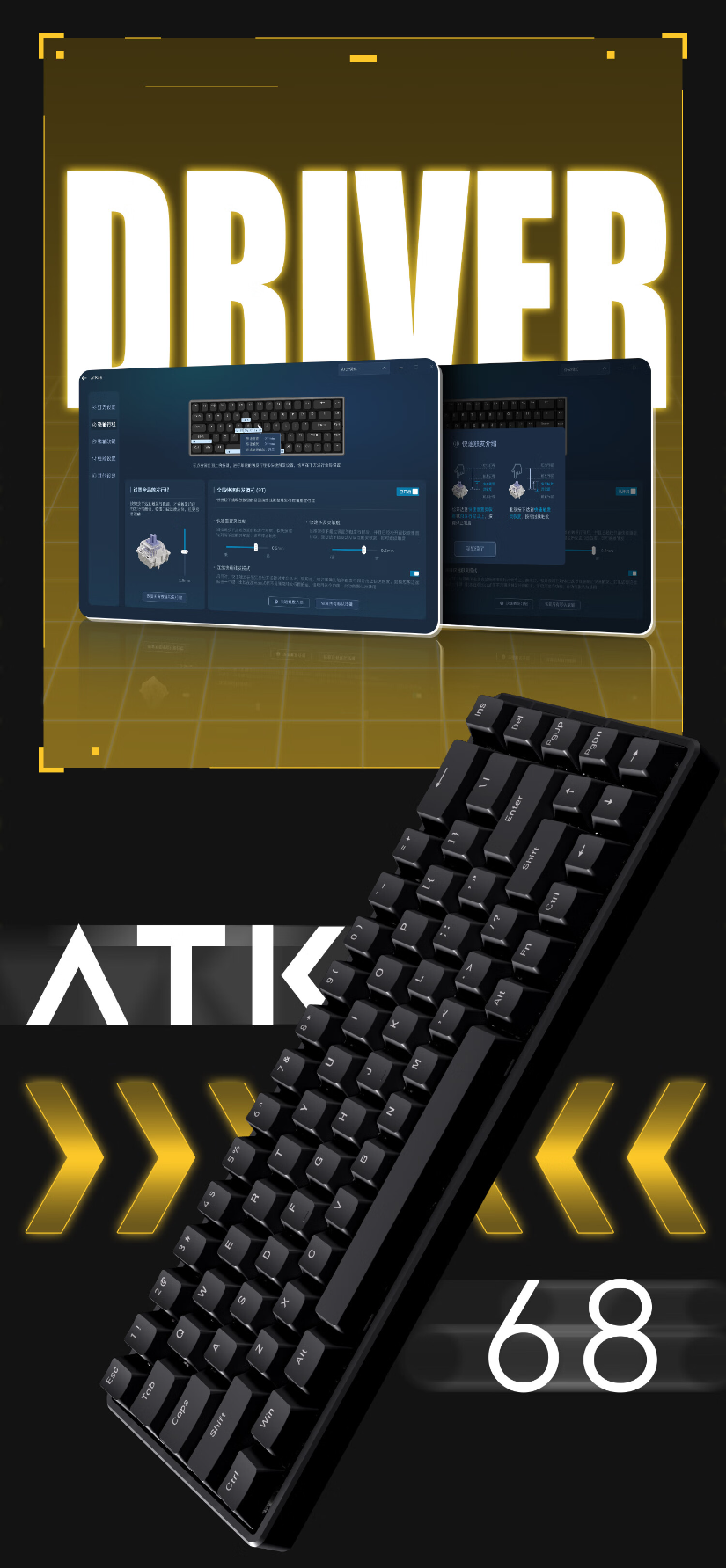 VXE ATK68 Magnetic Switch Mechanical Keyboard