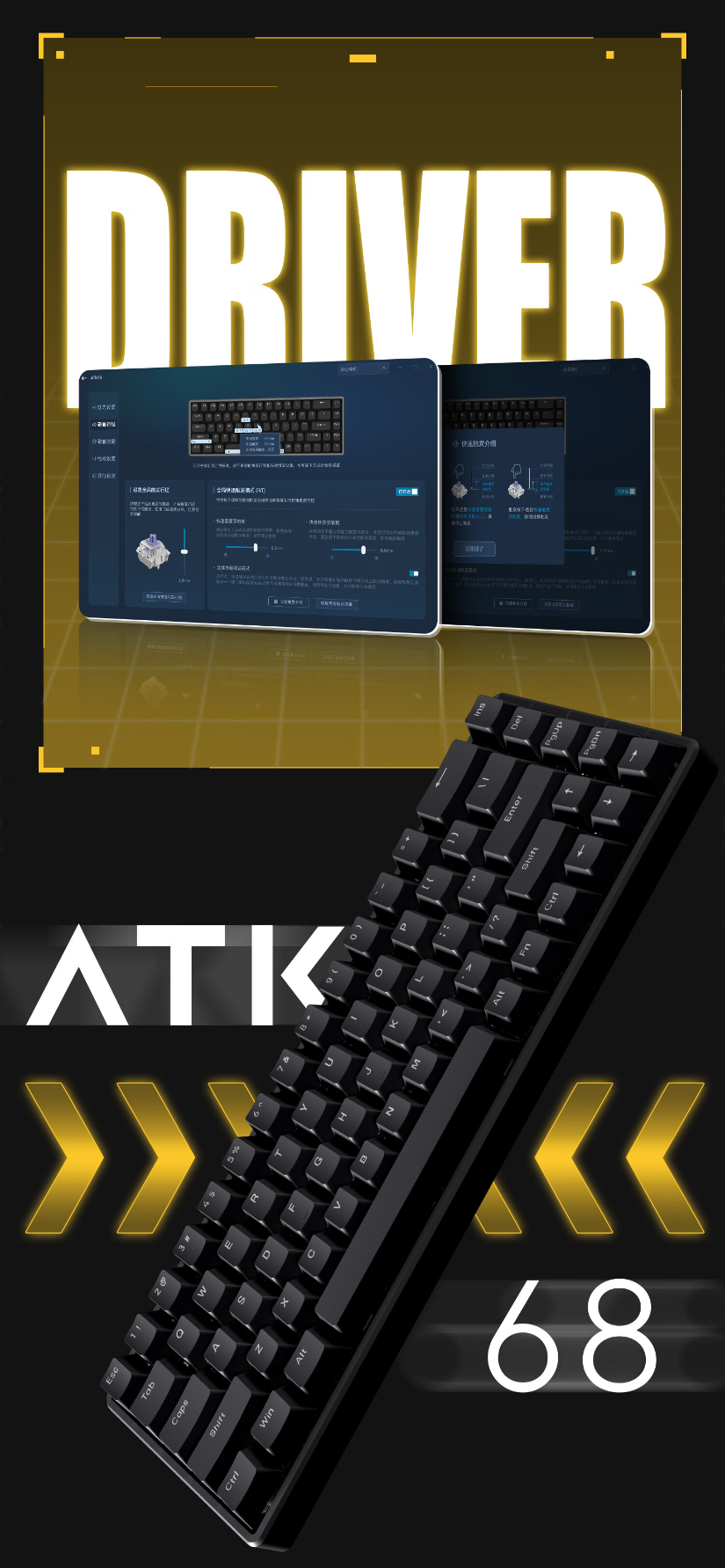 VXE ATK68 Magnetic Switch Mechanical Keyboard – mechkeysshop