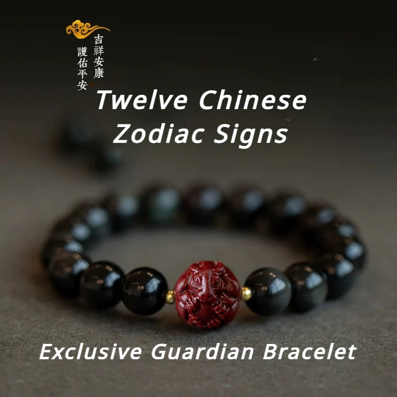 Obsidian and Cinnabar bracelet featuring the Twelve Chinese Zodiac signs for attracting good luck, protection, Buddhist guardianship, and health0