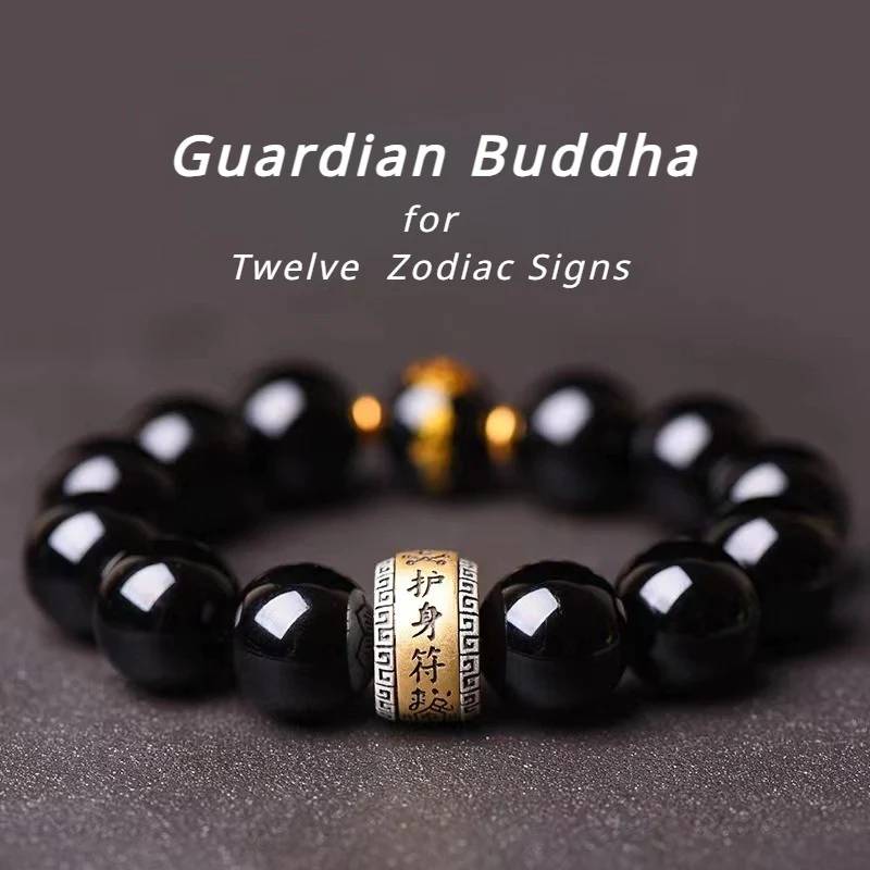 Obsidian Chinese Zodiac Guardian Bracelet with Jet Black Finish for Attracting Good Luck, Protection, Wealth, and Health1