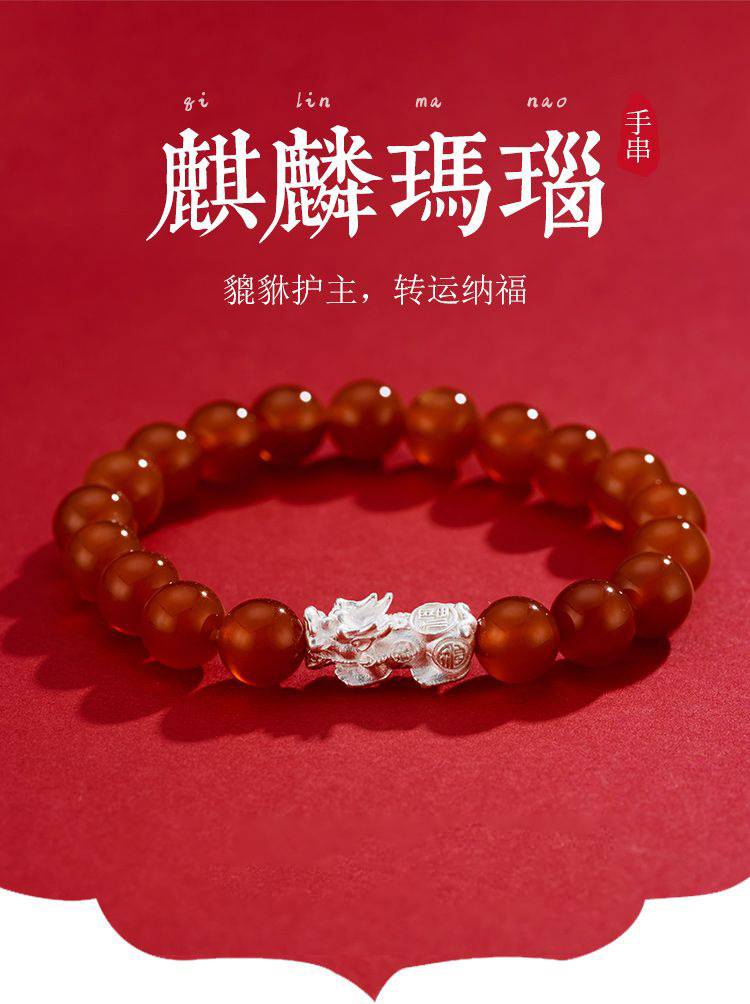 Natural Red Agate Silver Pixiu Bracelet for attracting good luck, protection, Buddhist Guardian, wealth, and health1