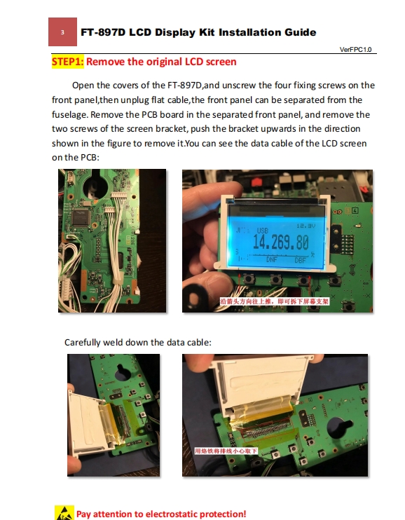 YAESU FT-897 Ft-897D LCD Display replacement part 'zebra YAESU FT-897 Ft-897D LCD Display replacement part 'zebra