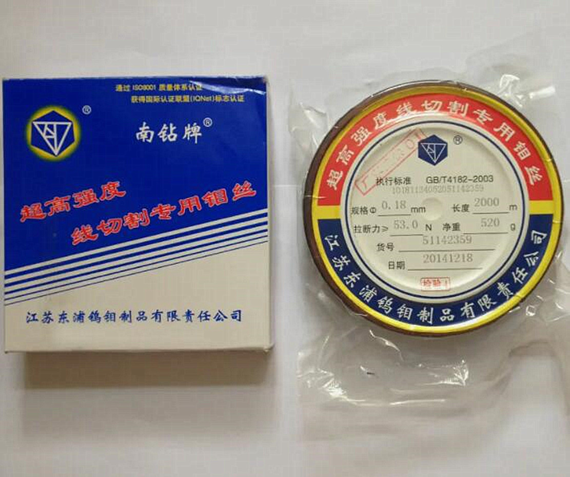 1 Box 0.18mm×2000m Molybdenum Wire Tools Fits CNC EDM Wire Cutting