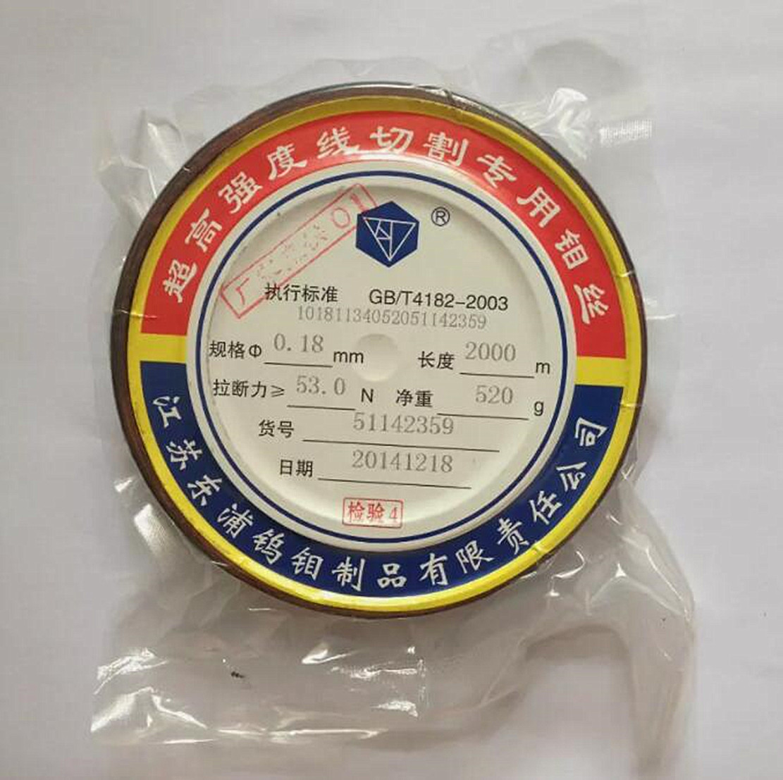 1 Box 0.18mm×2000m Molybdenum Wire Tools Fits CNC EDM Wire Cutting