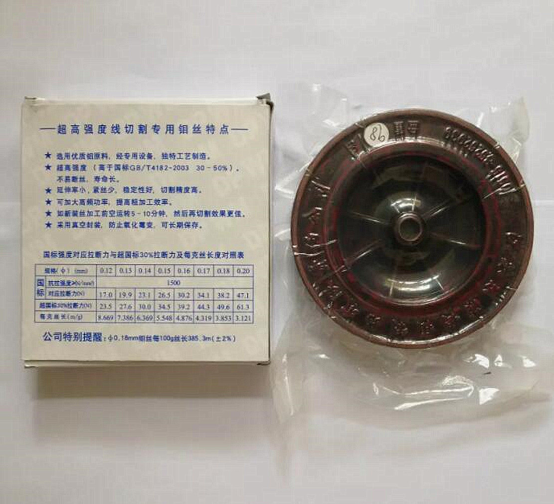 1 Box 0.18mm×2000m Molybdenum Wire Tools Fits CNC EDM Wire Cutting