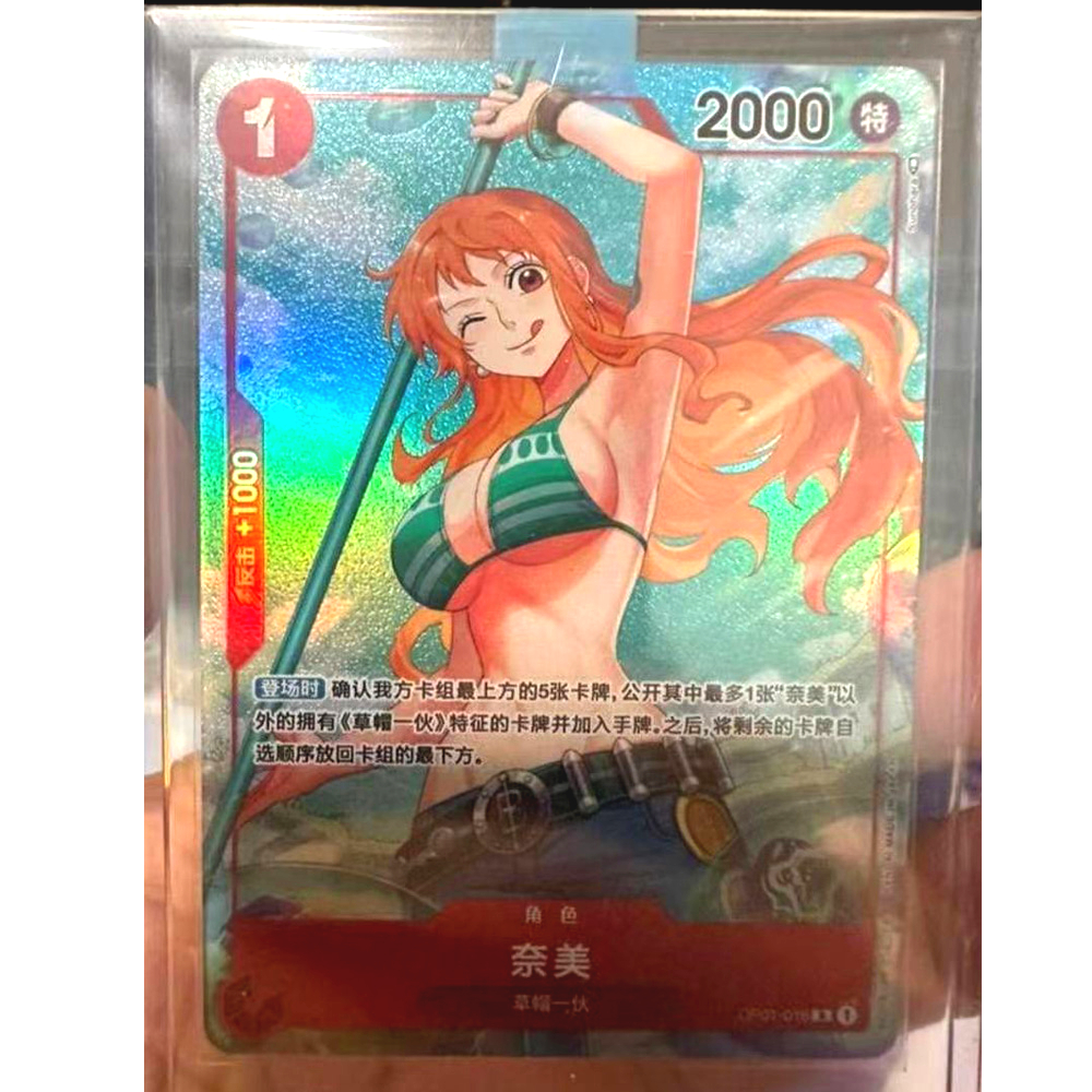 One Piece Chinese Card Game Romance Dawn Nami OP01-016 R Alt Art