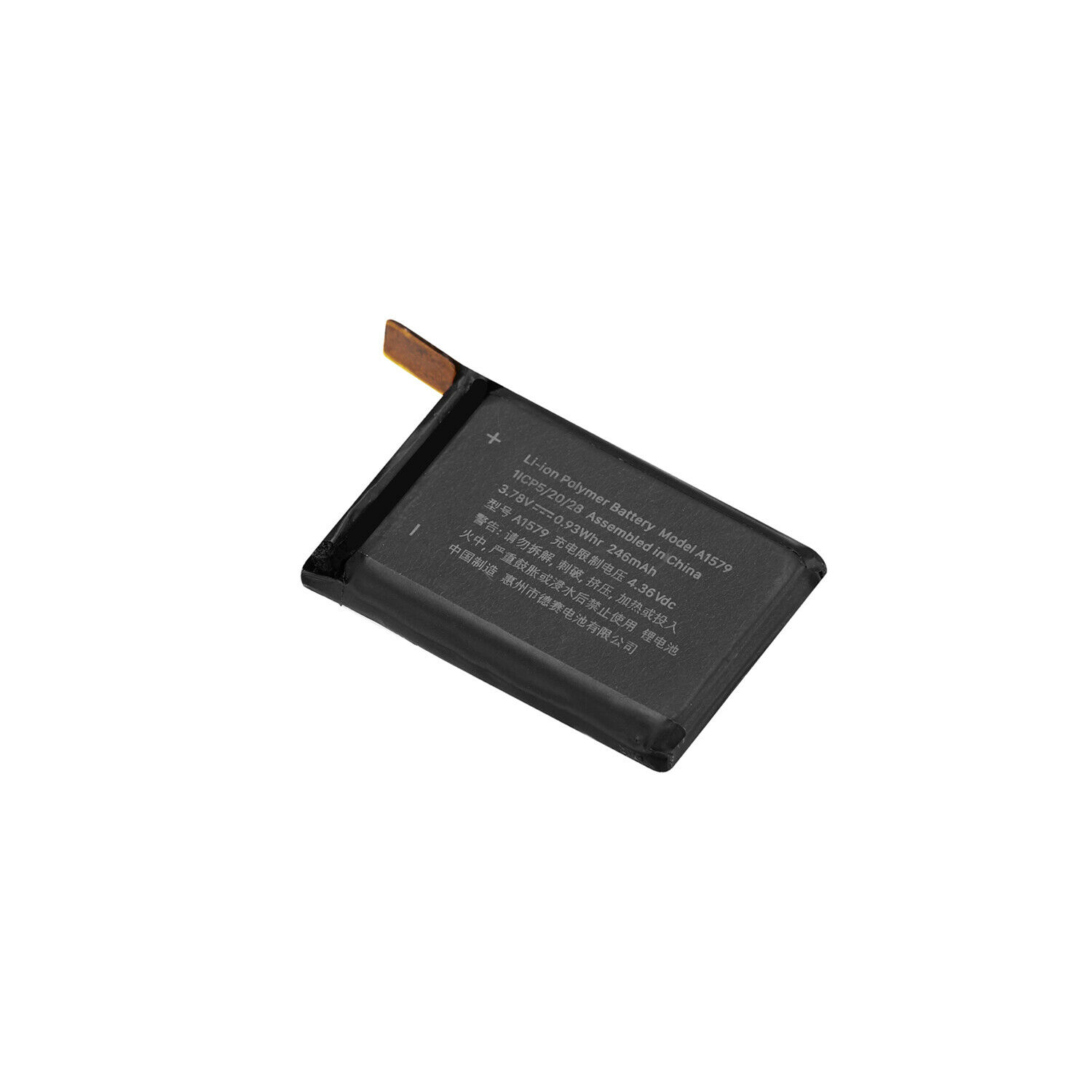 apple watch series 1 battery mah