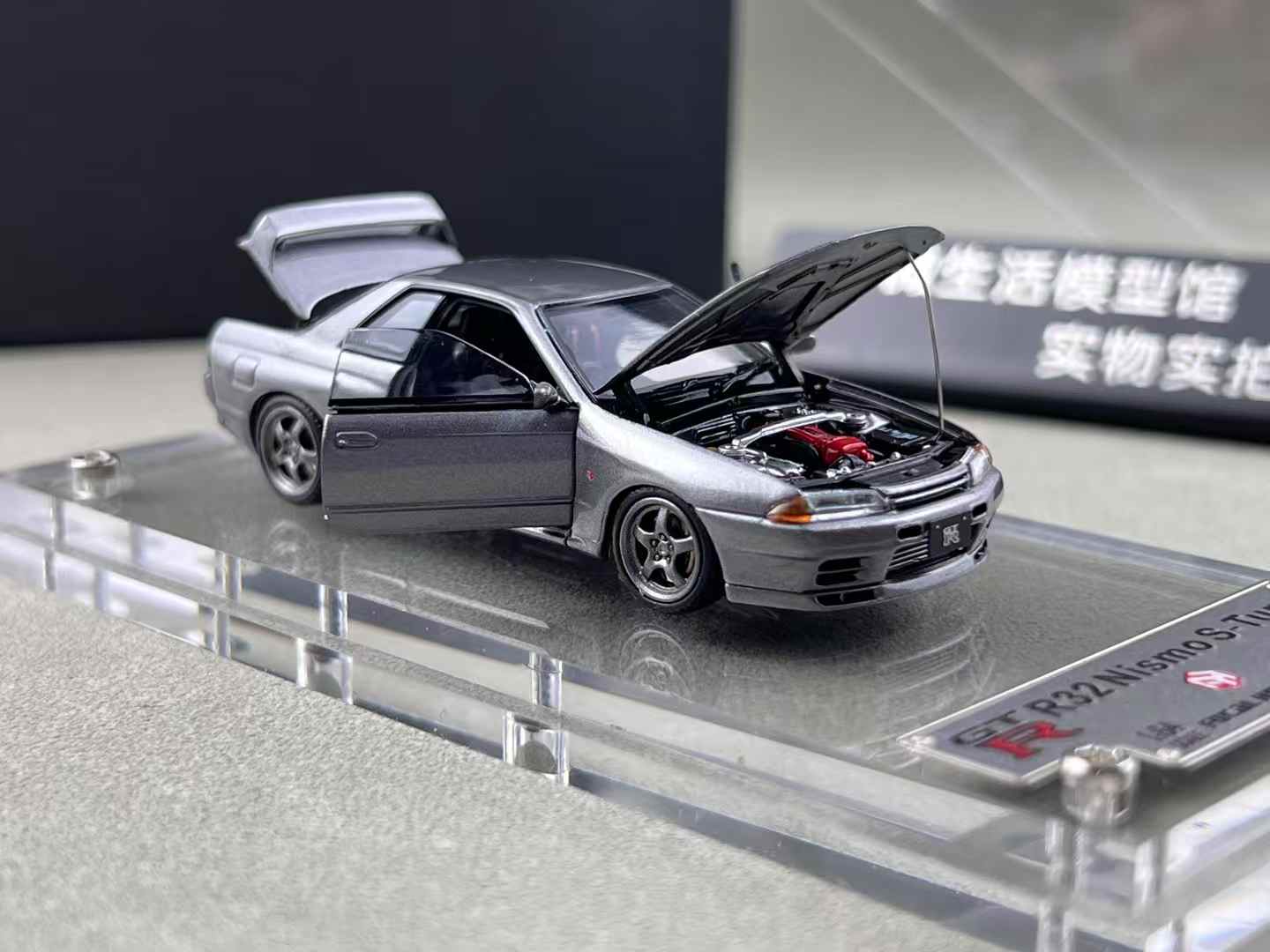 FH 1:64 Nissan GT-R R32 S-Tune Skyline Alloy full-open car model