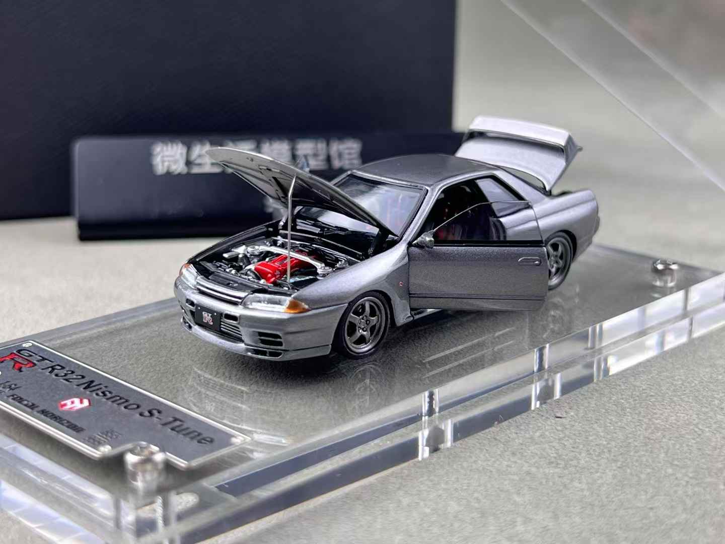 FH 1/64 日産 GT-R R32 S-Tune ガンメタ フル開閉モデル e56a1886223d3b419e61afb06a9918