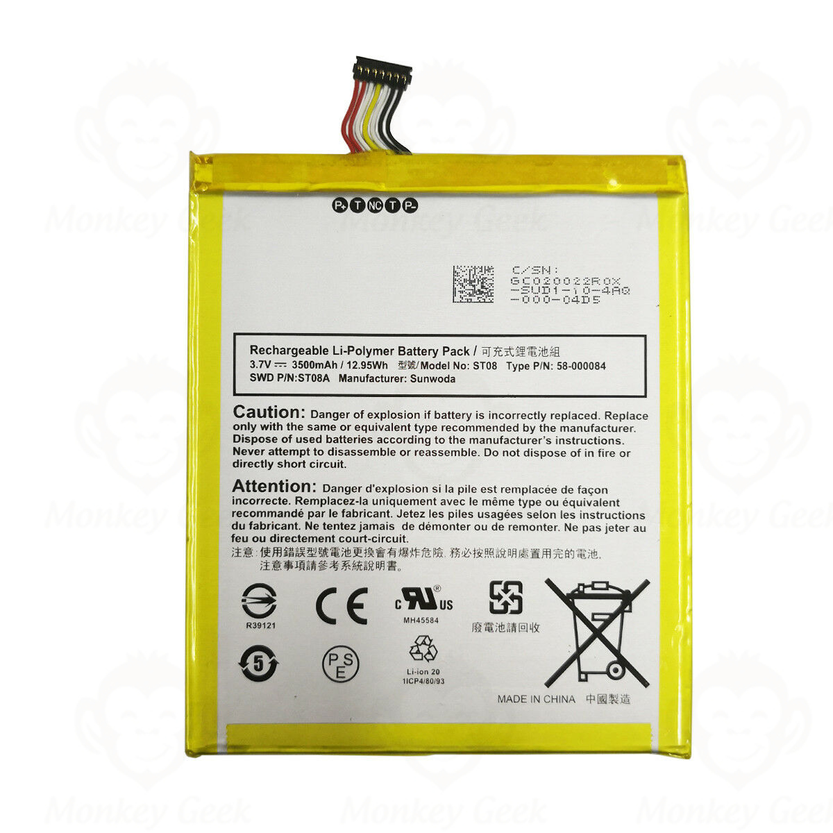 amazon kindle fire replacement battery