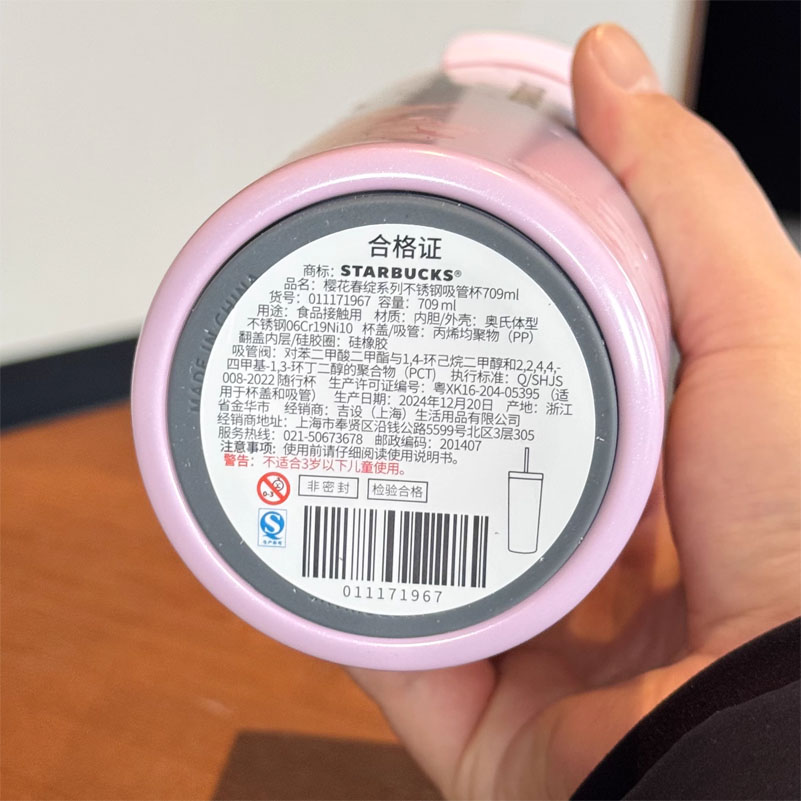 Authentic Starbucks China 2026 Sakura Pink and Blue 24oz SS