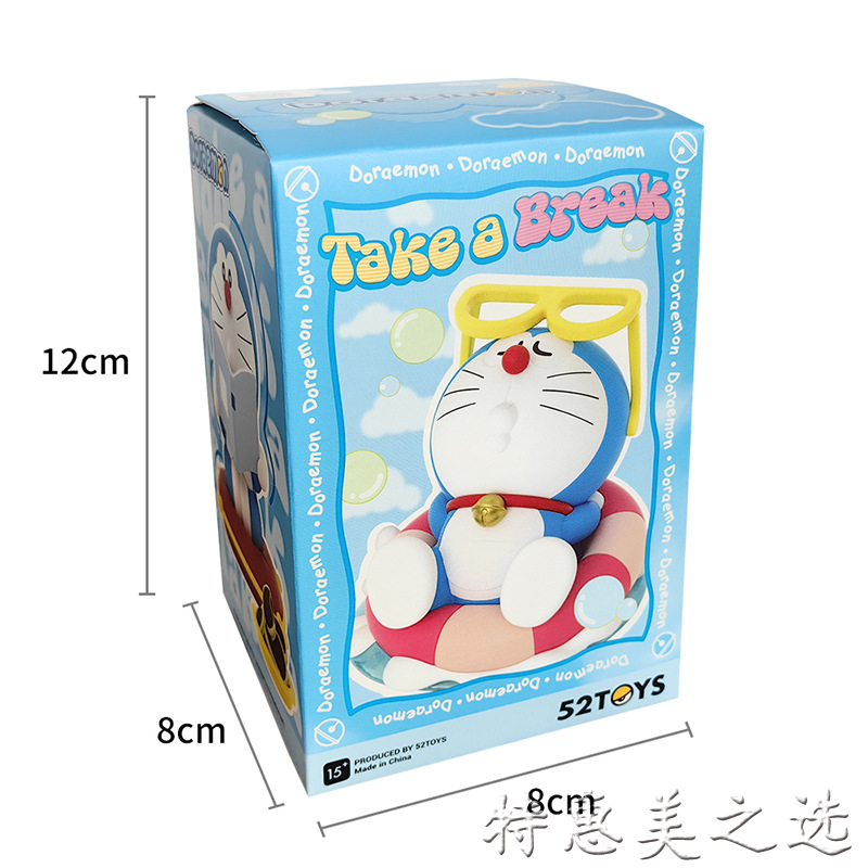Authentic 52TOYS Doraemon Take A Break Series Confirmed Blind Box