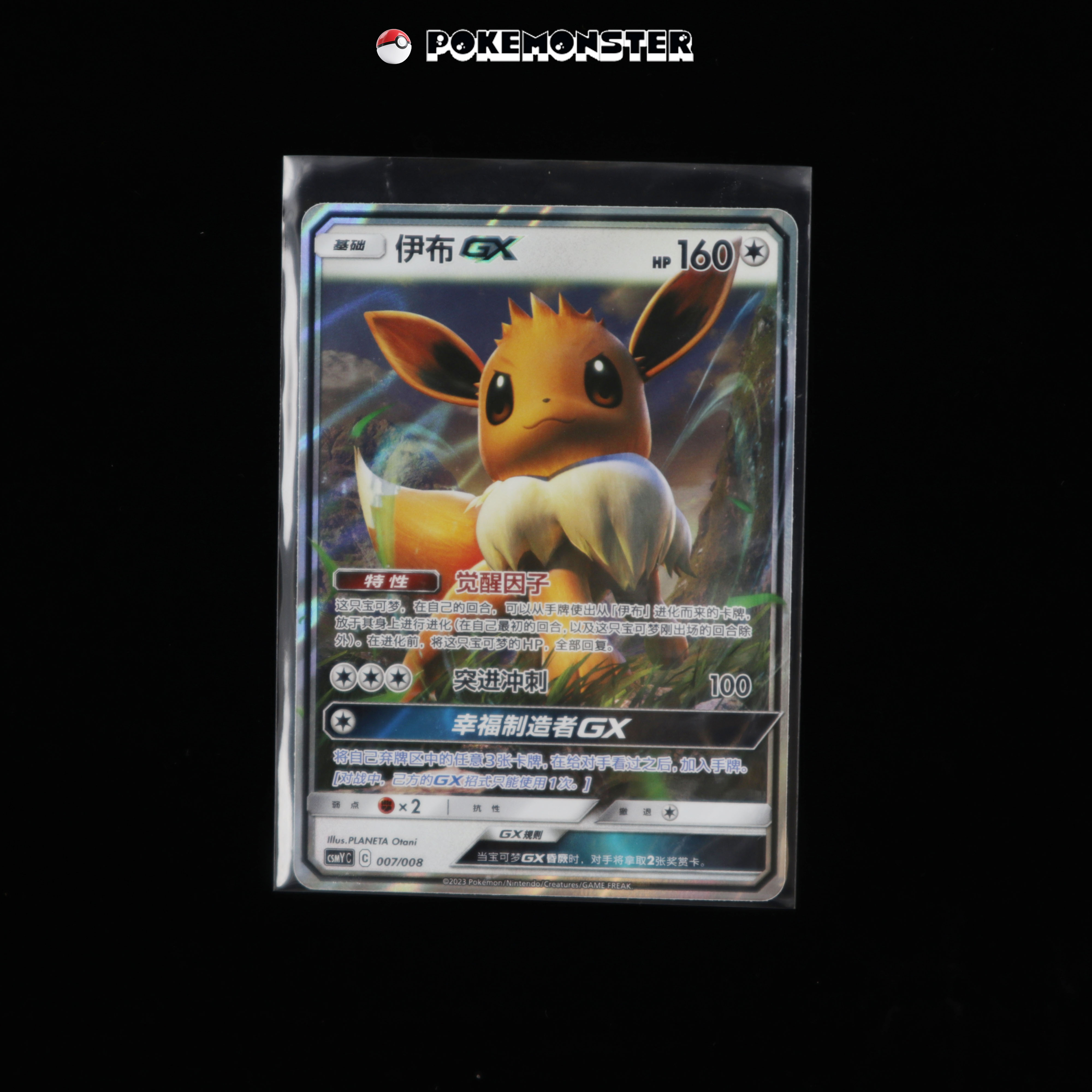 4a965d76b723a0ed4eb7cc2ed028a4