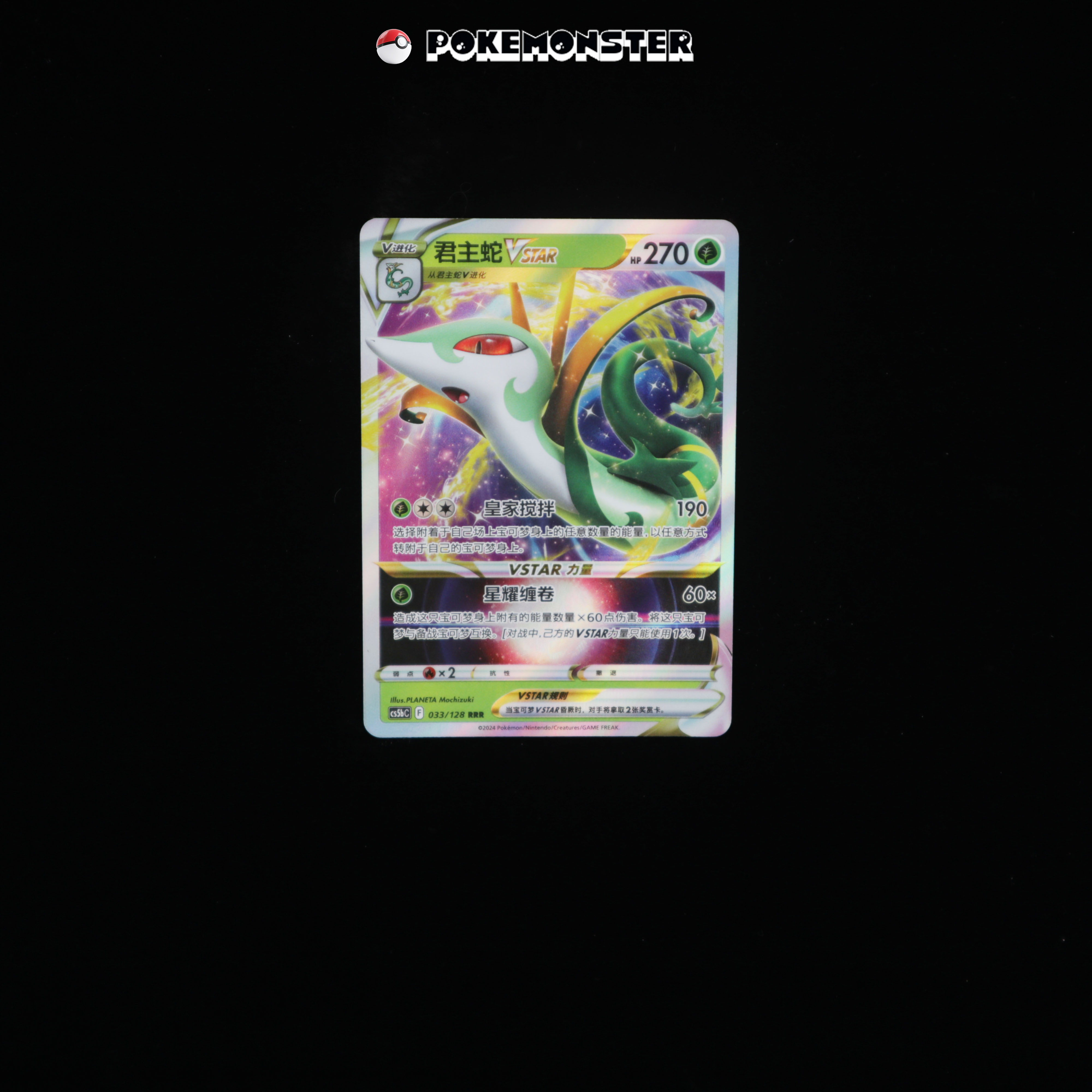 77ccc07c591a9638aee870f43ab113