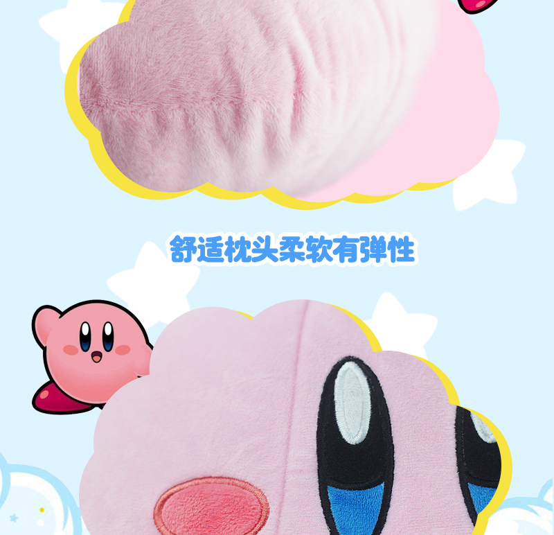 kirby pillow plush