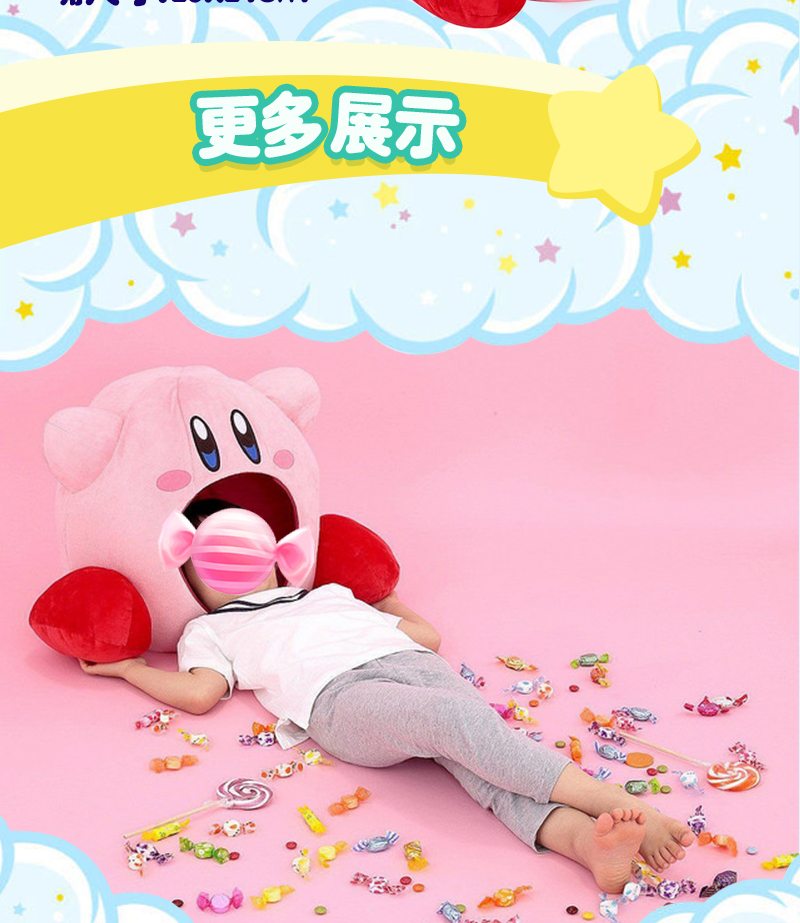 kirby nap pillow