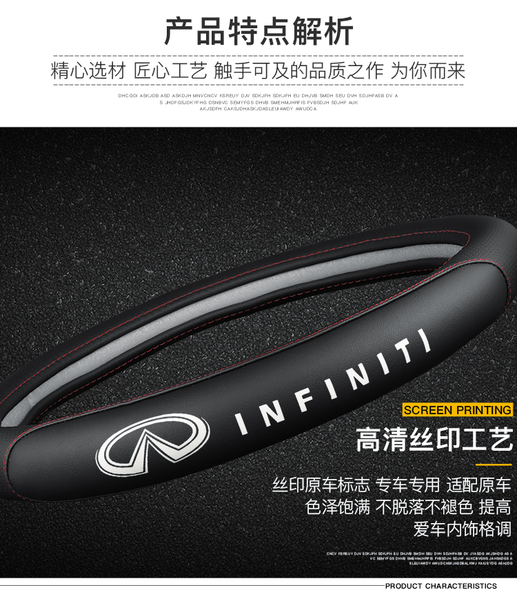 All Model Infiniti Leather Car Steering Wheel Cover 38cm Fit QX50 QX60