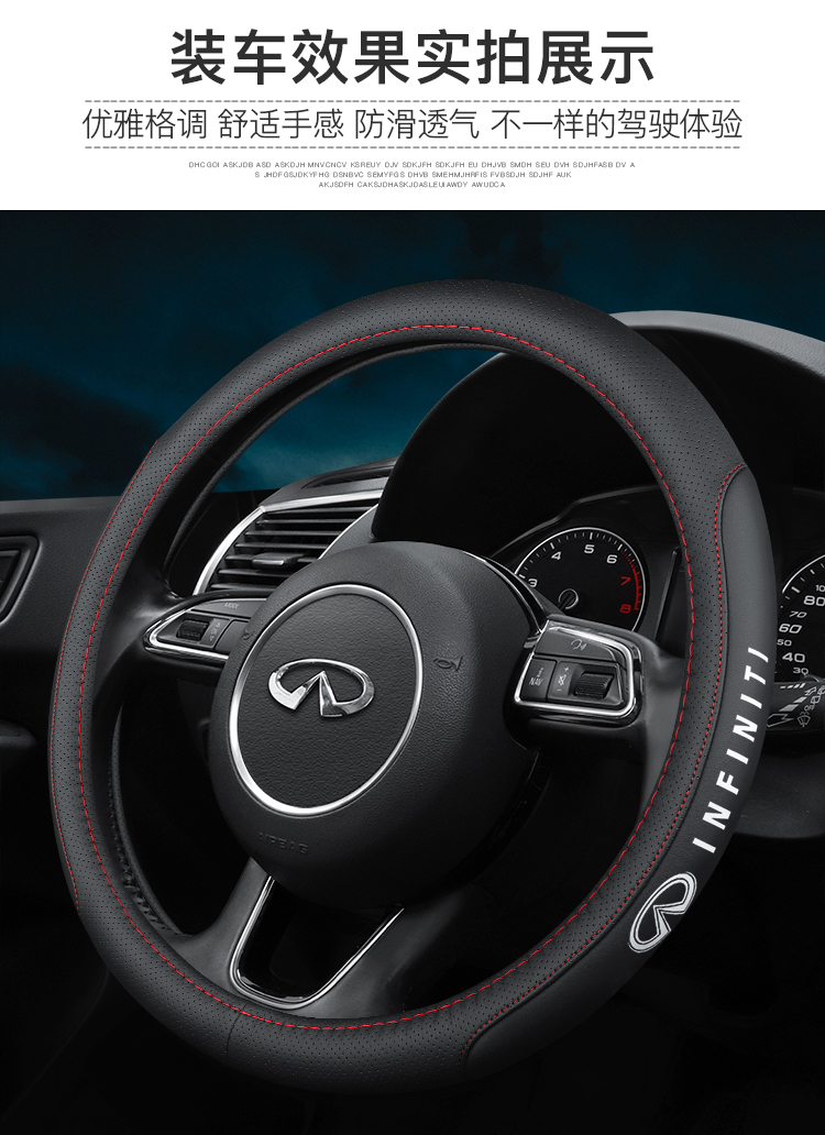 All Model Infiniti Leather Car Steering Wheel Cover 38cm Fit QX50 QX60