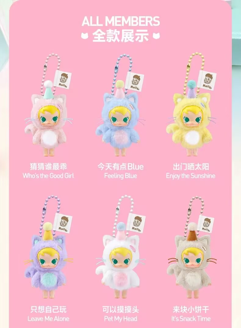 Authentic POPMART Baby Molly Pocket Friends Series Blind Box