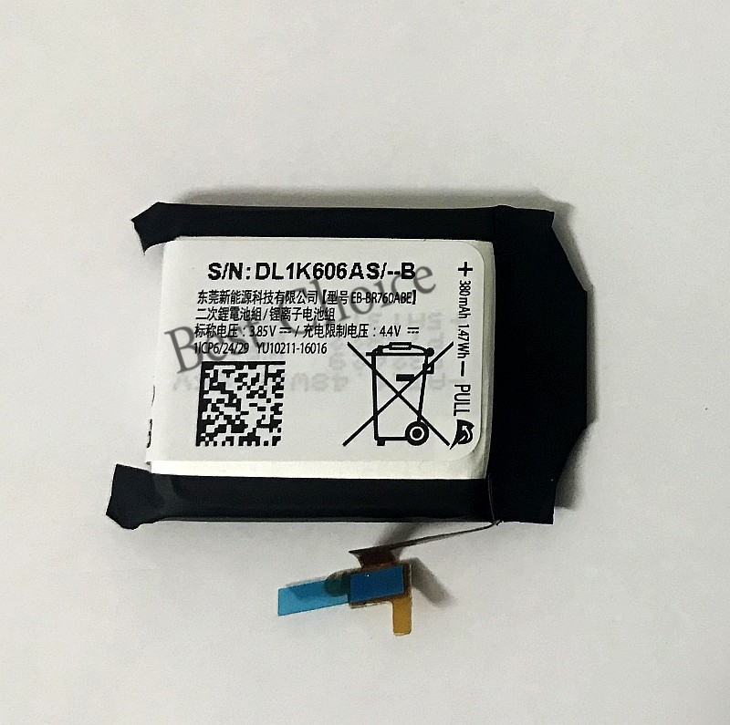 gear s3 battery size